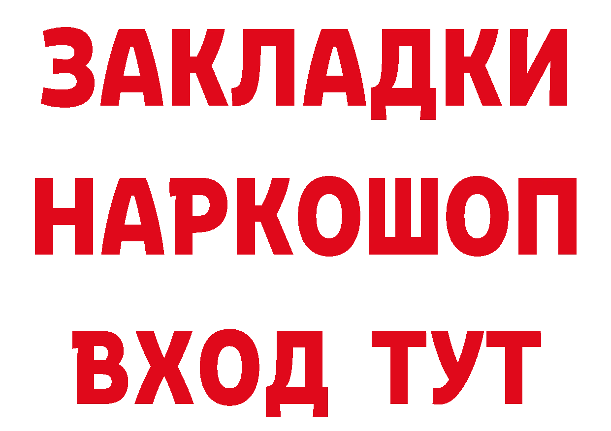 Продажа наркотиков это формула Воркута