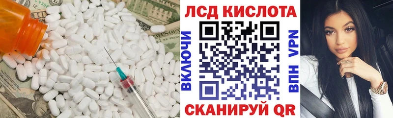 мега сайт  Воркута  ЛСД экстази кислота  наркота 