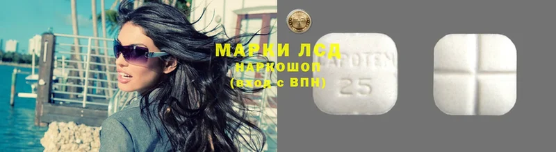 дарнет шоп  Воркута  hydra маркетплейс  Лсд 25 экстази ecstasy 