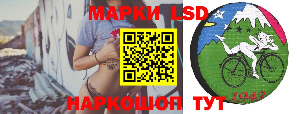 ЛСД экстази кислота  Лсд 25 экстази ecstasy  Воркута  mega ссылка  Вход с VPN 