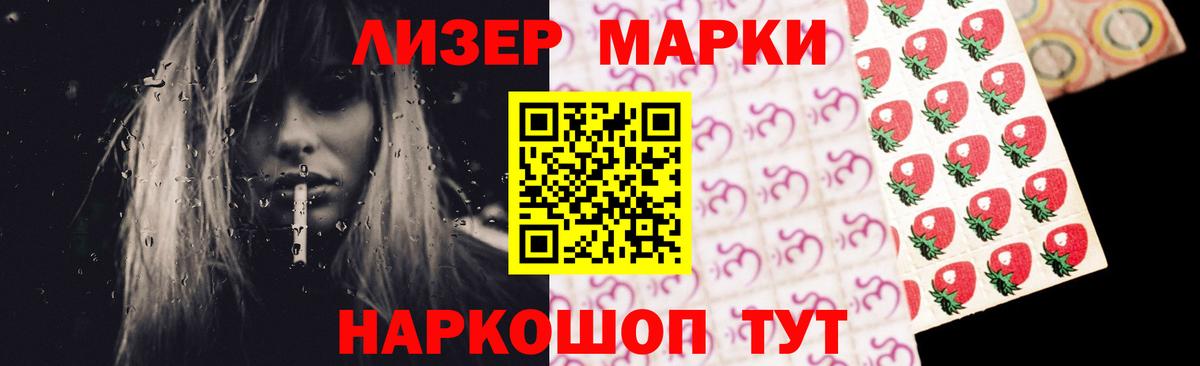 LSD-25 экстази кислота Воркута