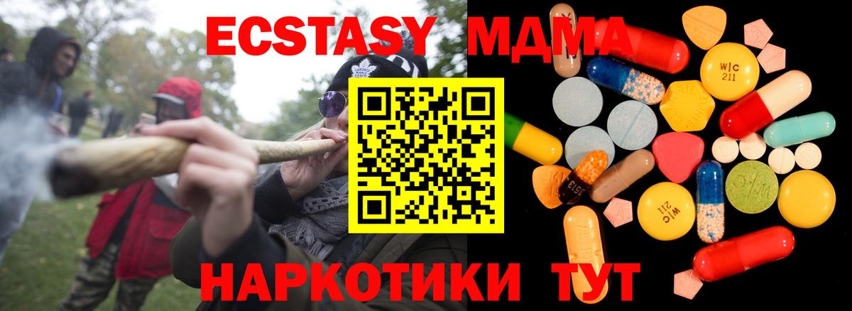 ГАШ  Cocaine  Вход с VPN  МЕФ   Воркута  ГАШ 