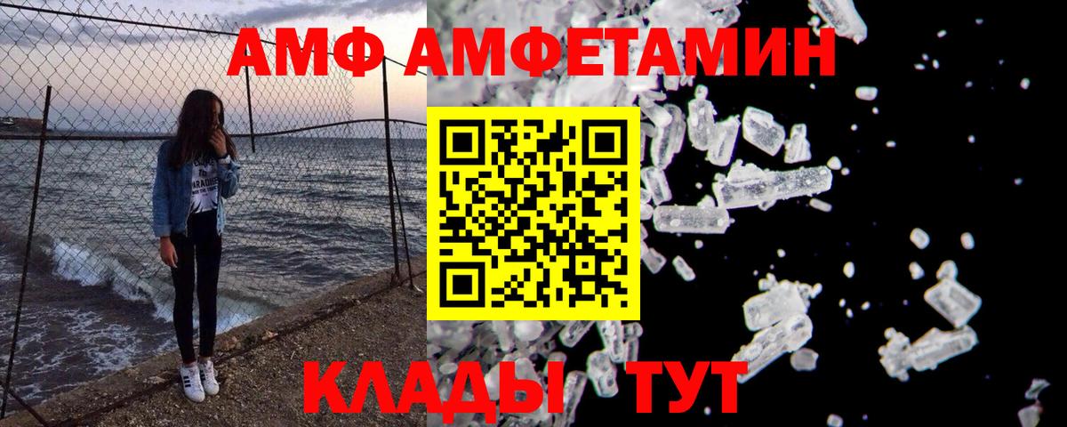 Воркута  МЕТАМФЕТАМИН витя  Вход с VPN  МЕТАМФЕТАМИН витя 