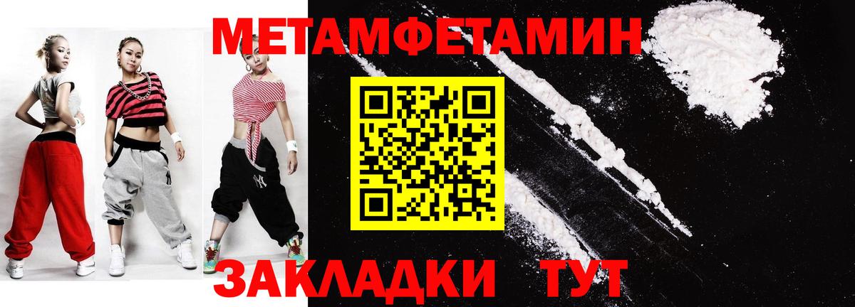 Первитин Декстрометамфетамин 99.9%  Воркута  Первитин Декстрометамфетамин 99.9% 