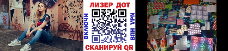 купить наркотик Воркута ссылка на мегу маркетплейс Марки N-bome 1500мкг
