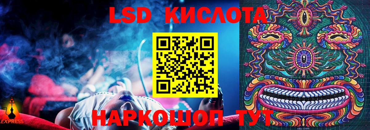 Наркотические марки 1500мкг Воркута