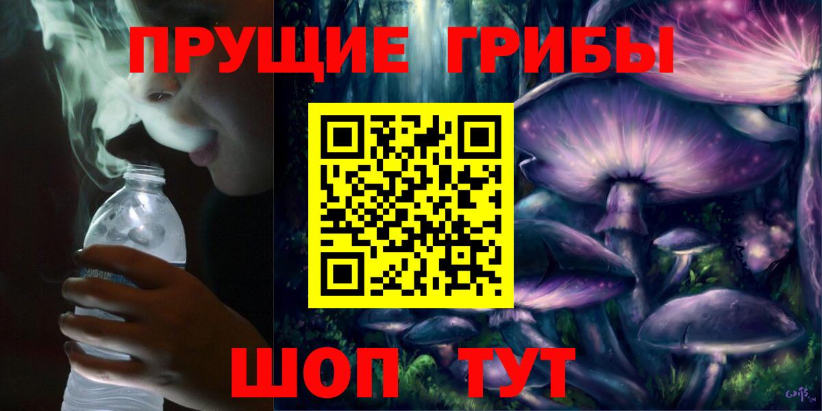 Воркута  Галлюциногенные грибы MAGIC MUSHROOMS  Вход с VPN  Галлюциногенные грибы Magic Shrooms 