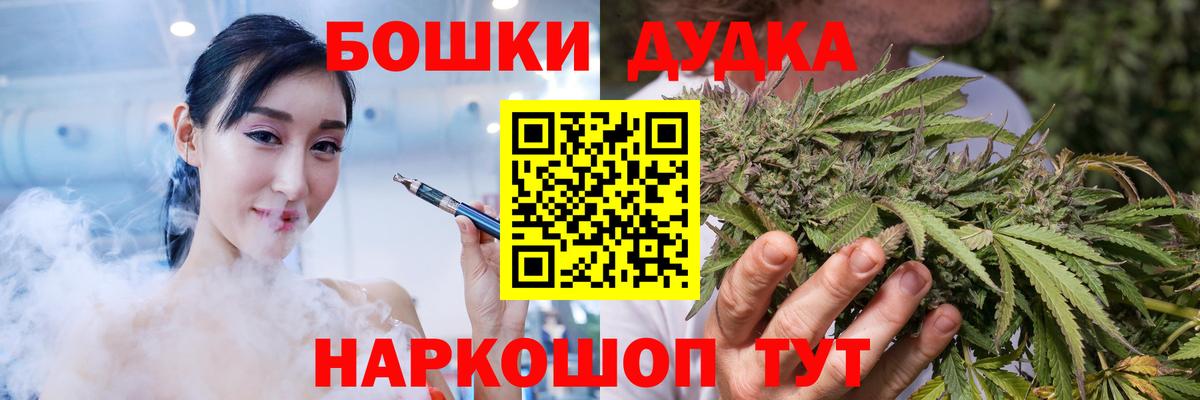 Канабис LSD WEED Воркута