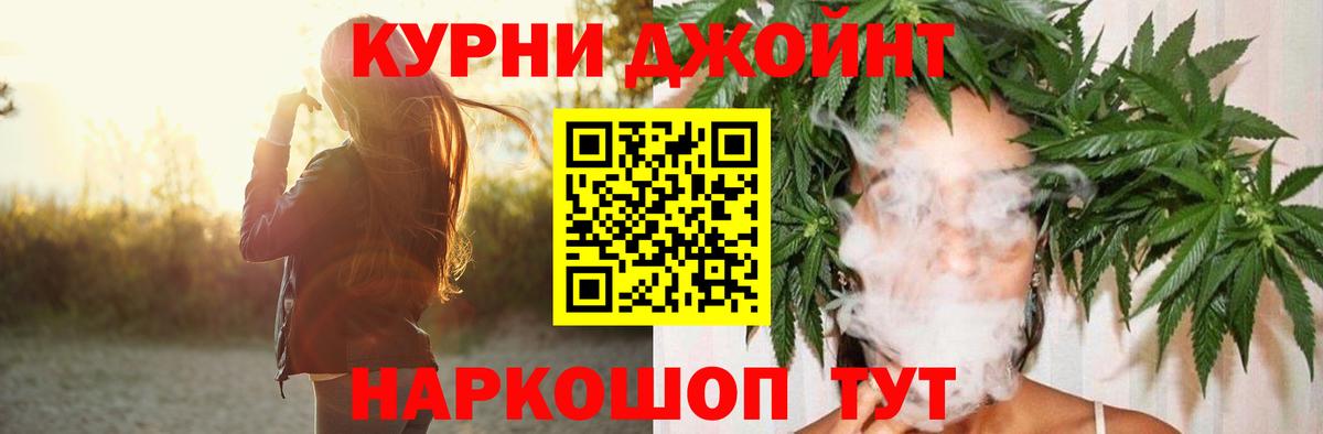 Марихуана  Меф  Вход с VPN  A PVP  Hash Oil  ГАШИШ  Воркута  COCAIN  Купить 